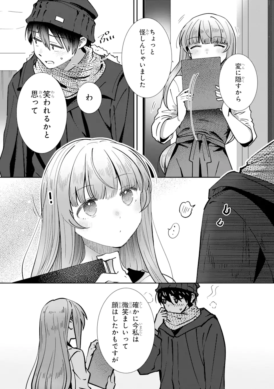 Otonari no Tenshi-sama ni Itsunomanika Dame Ningen ni Sareteita Ken – After the Rain - Chapter 20 - Page 10